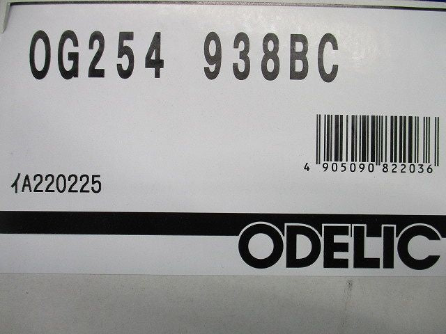 屋外用間接照明 電源装置・ドライバー・壁スイッチ・コントローラー別売 調光可電球色〜昼光色 OG254938BC