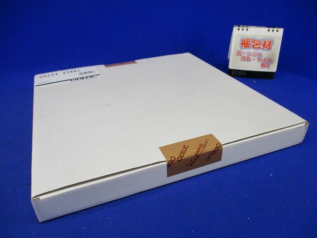 屋外用間接照明 電源装置・ドライバー・壁スイッチ・コントローラー別売 調光可電球色〜昼光色 OG254938BC