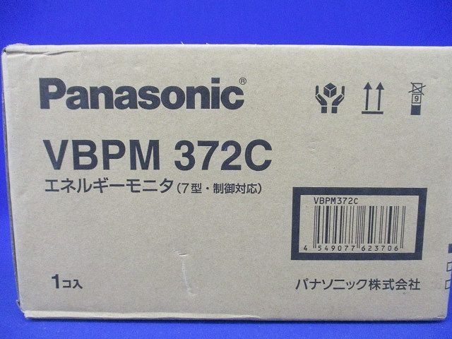 エネルギーモニタ(7型 制御対応) VBPM372C