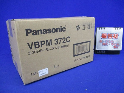 エネルギーモニタ(7型 制御対応) VBPM372C