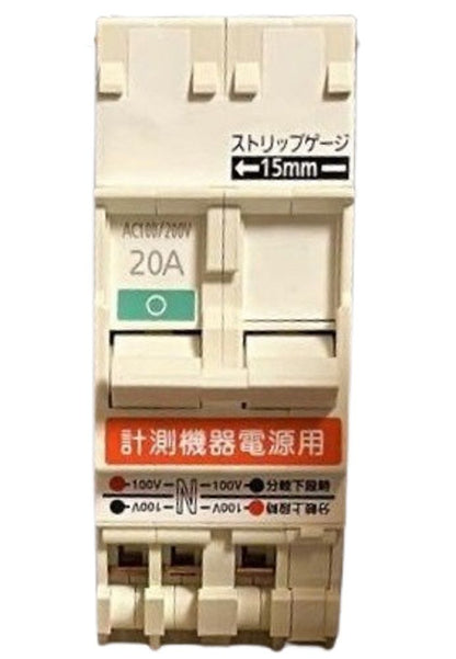 コンパクト 計測機器電源ブレーカー ＳＨ−Ｍ型３Ｐ２Ｅ２０Ａ BSHZ3202M