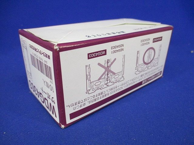サポート スイッチ・コンセント取付用(10個入) WDG4303-10