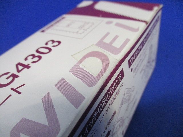 サポート スイッチ・コンセント取付用(10個入) WDG4303-10