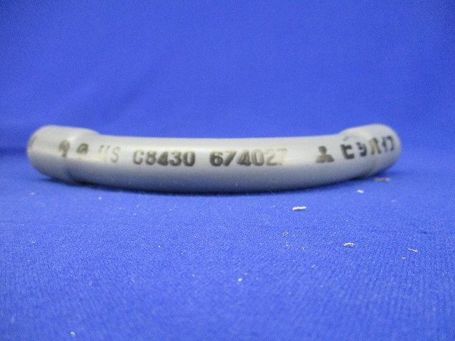 ノーマルベンド(20個入) N14