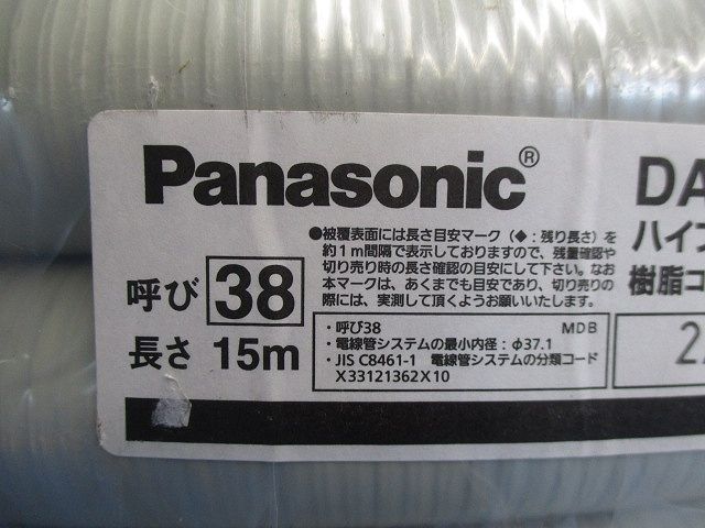 ハイフレックススルー15m(クリームグレイ) DA238SRN