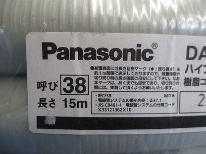 ハイフレックススルー15m(クリームグレイ) DA238SRN