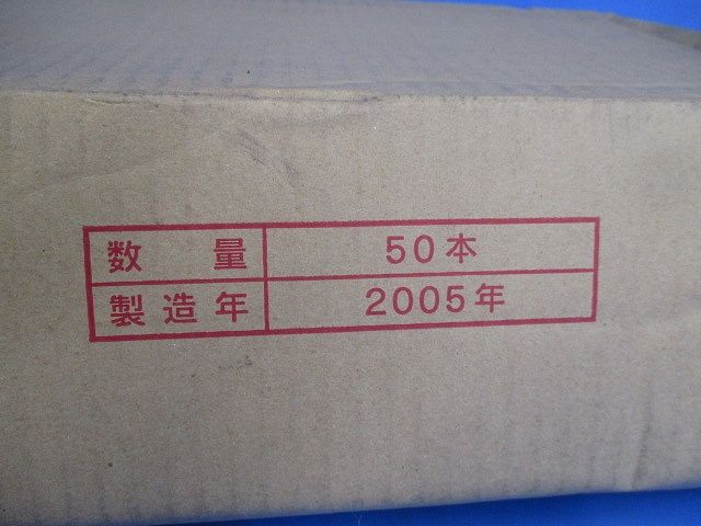 5号S形ワイヤプロテクタ(50本入)(ホワイト) 5号S形