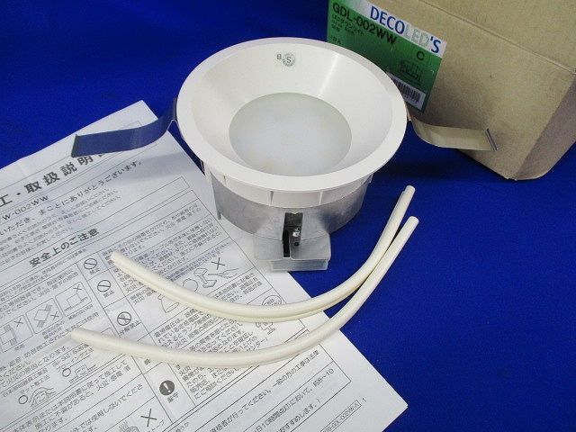 LEDダウンライト GDL-002WW