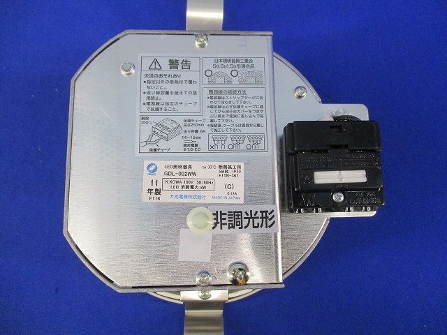 LEDダウンライト GDL-002WW