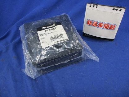塗装大型四角丸穴カバー(10個入) DS4312B