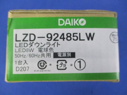 LEDダウンライトφ75 LZD-92485LW