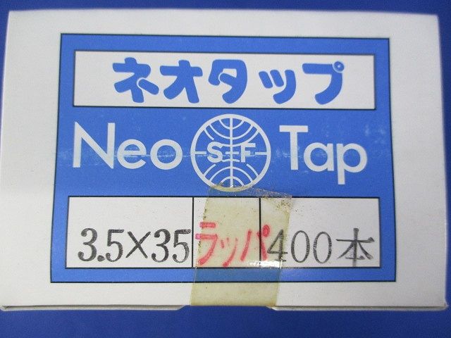 ネオタップ ラッパ(400本入) 3.5×35