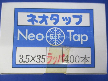 ネオタップ ラッパ(400本入) 3.5×35