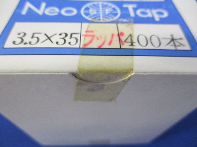 ネオタップ ラッパ(400本入) 3.5×35