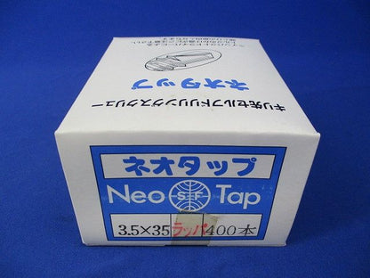 ネオタップ ラッパ(400本入) 3.5×35