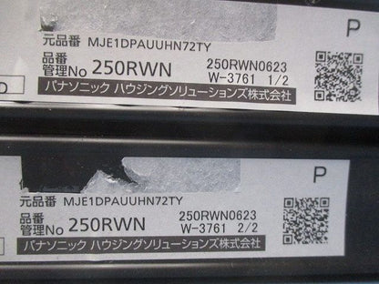内装ドア(引戸)(1組入) MJEV19PANWOOND