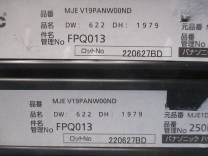 内装ドア(引戸)(1組入) MJEV19PANWOOND