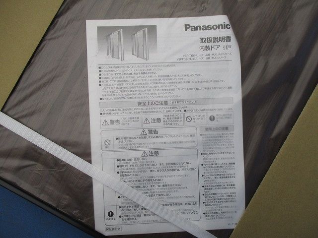 内装ドア(引戸)(1組入) MJEV19PANWOOND