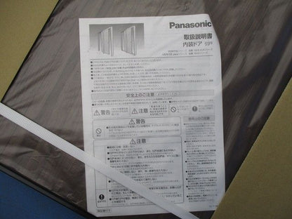 内装ドア(引戸)(1組入) MJEV19PANWOOND