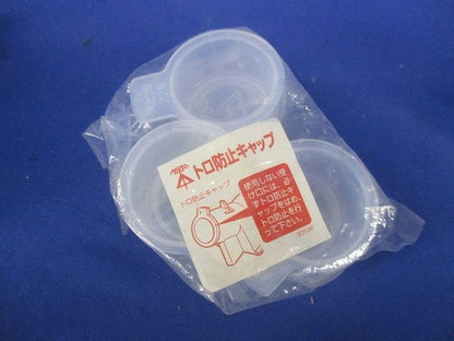 PF管プラスエンドセット(写真よりご検討下さい) MFSE-22WPG他