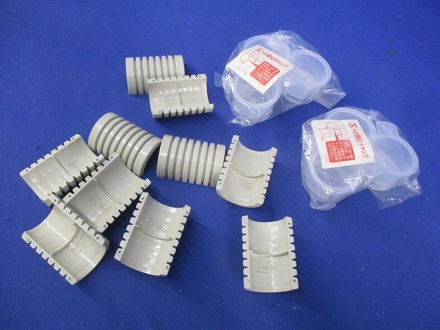 PF管プラスエンドセット(写真よりご検討下さい) MFSE-22WPG他