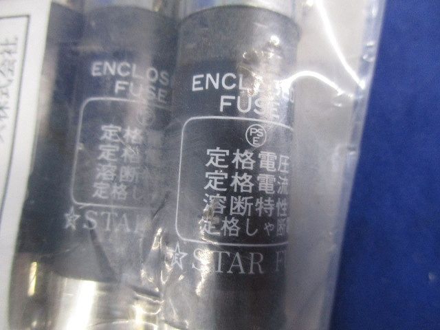 ヒューズ(5個入) 40A