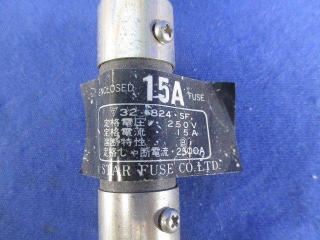 ヒューズ(4個入) 15A