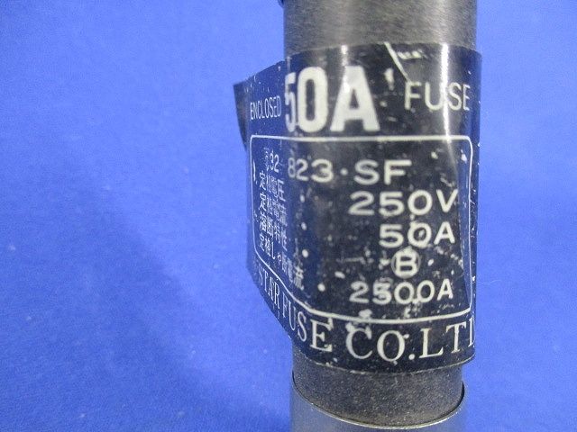ヒューズ(9個入) 50A
