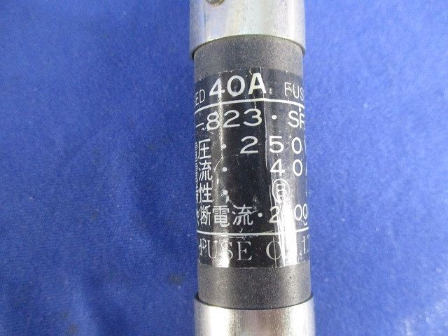 ヒューズ(9個入) 40A