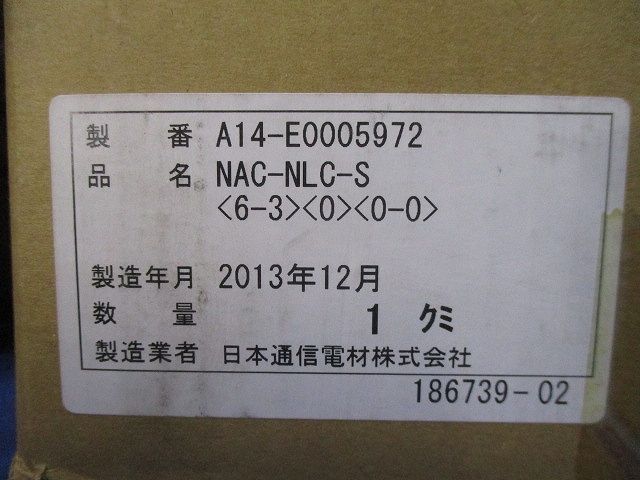 クロージャ NAC-MKD3