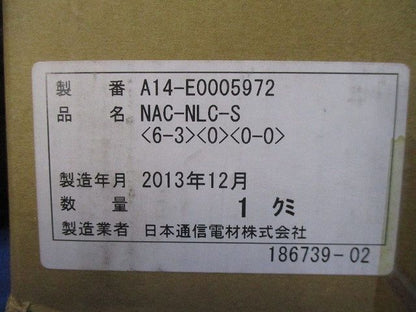 クロージャ NAC-MKD3