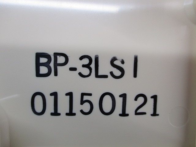 計器箱取付板(クリーム) BP-3LSI