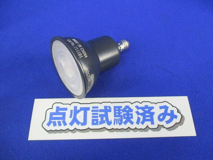 LEDユニバーサルダウンライト(点灯試験済,点灯時間不明)(電球おまけ) AU92088L