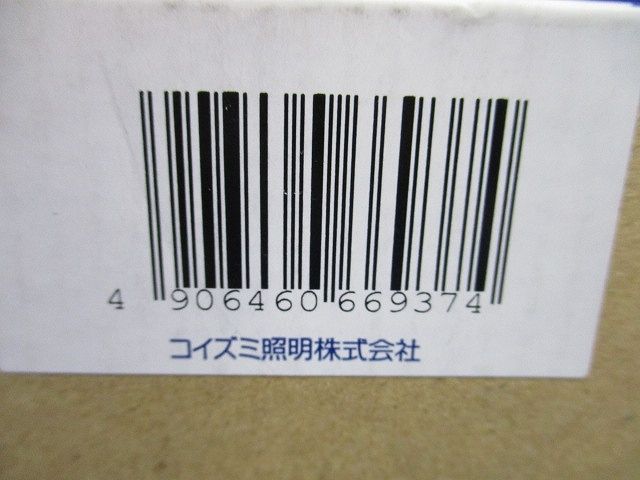 LED(昼白色) ダウンライト 60W相当 非調光 AD7002W50