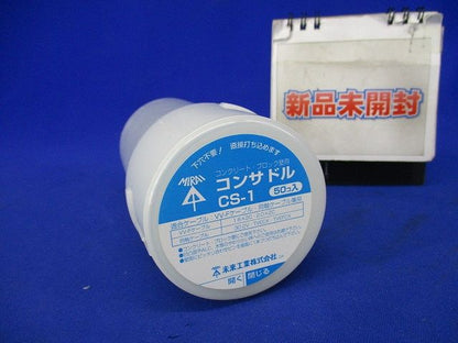 コンサドル(コンクリート・ブロック壁用)樹脂ケース入 50個入 CS-1-50