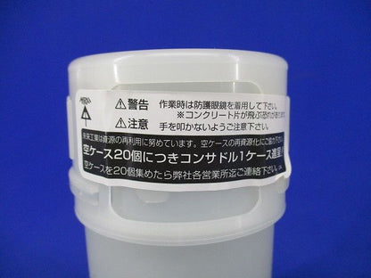 コンサドル(コンクリート・ブロック壁用)樹脂ケース入 50個入 CS-1-50