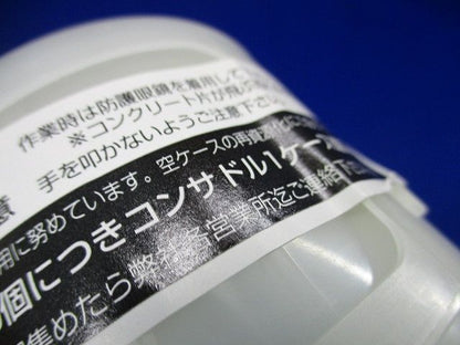 コンサドル(コンクリート・ブロック壁用)樹脂ケース入 50個入 CS-1-50