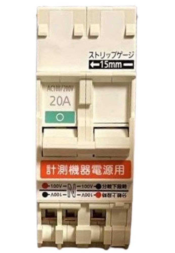 コンパクト 計測機器電源ブレーカー ＳＨ−Ｍ型３Ｐ２Ｅ２０Ａ BSHZ3202M