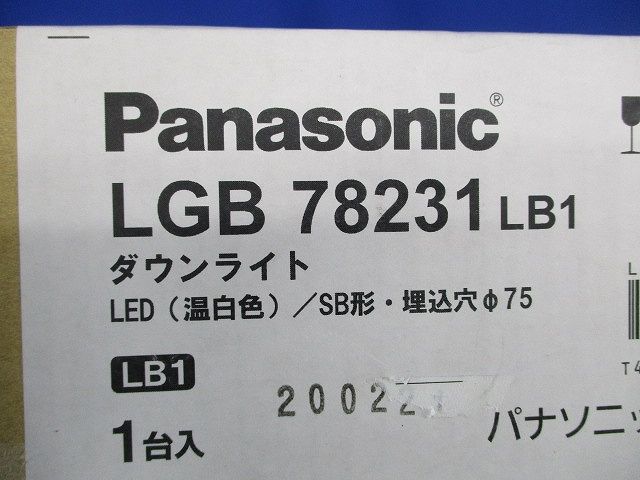 LEDダウンライトφ75 LGB78231LB1
