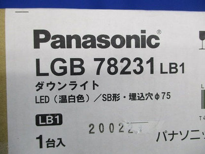 LEDダウンライトφ75 LGB78231LB1