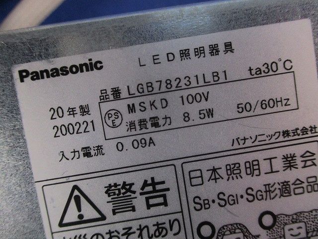 LEDダウンライトφ75 LGB78231LB1