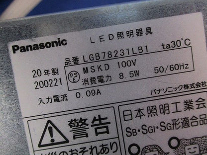 LEDダウンライトφ75 LGB78231LB1