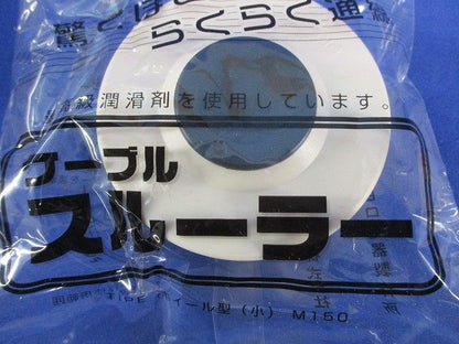 ケーブルスルーラー(色混在4個入) M150