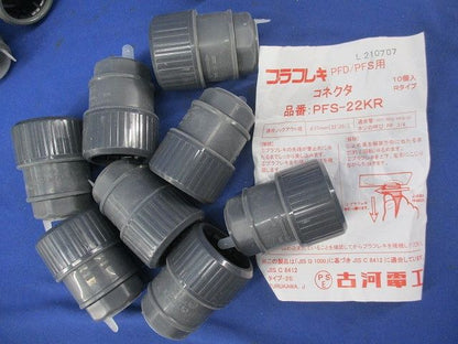PF管付属セット(混在33個入)(グレー系) PF22CR他