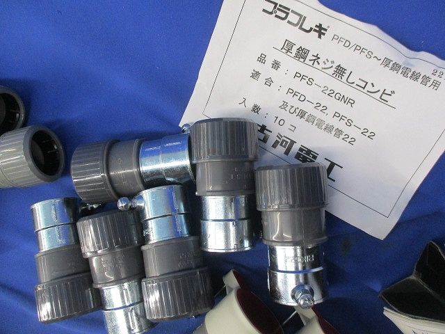 PF管付属セット(混在33個入)(グレー系) PF22CR他