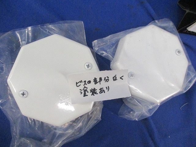 メタルモール A型 クロス(混在5個入)(ホワイト) M140