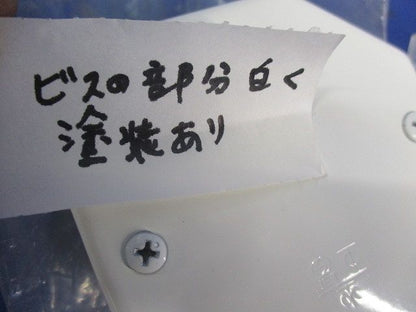 メタルモール A型 クロス(混在5個入)(ホワイト) M140