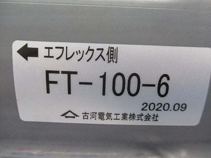 異種管路接続材料セット FT-100-6