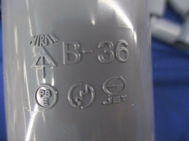 ビニルブッシングセット(混在27個入)(グレー) B-36他