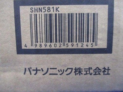 ロビーインターホン用埋込ボックス SHN581K